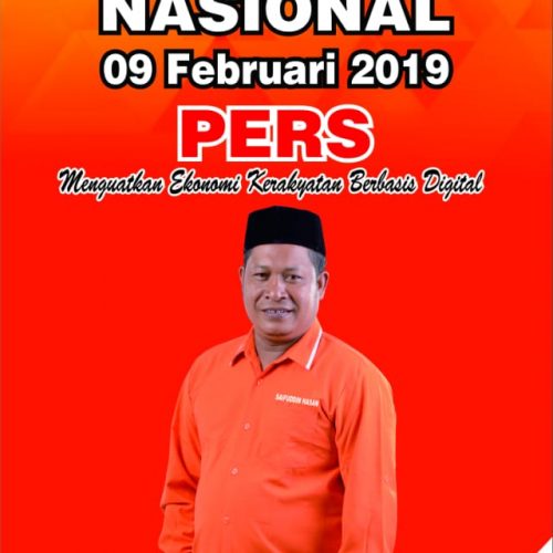 ads-hpn