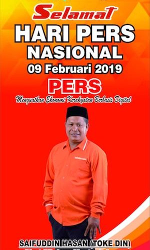 hpn-ads