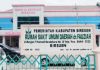 Kuota dari BPJS Habis, RSUD dr Fauziah Bireuen Tidak Melayani Lagi Pasien Operasi Katarak Teknik Phacoemulsifikasi